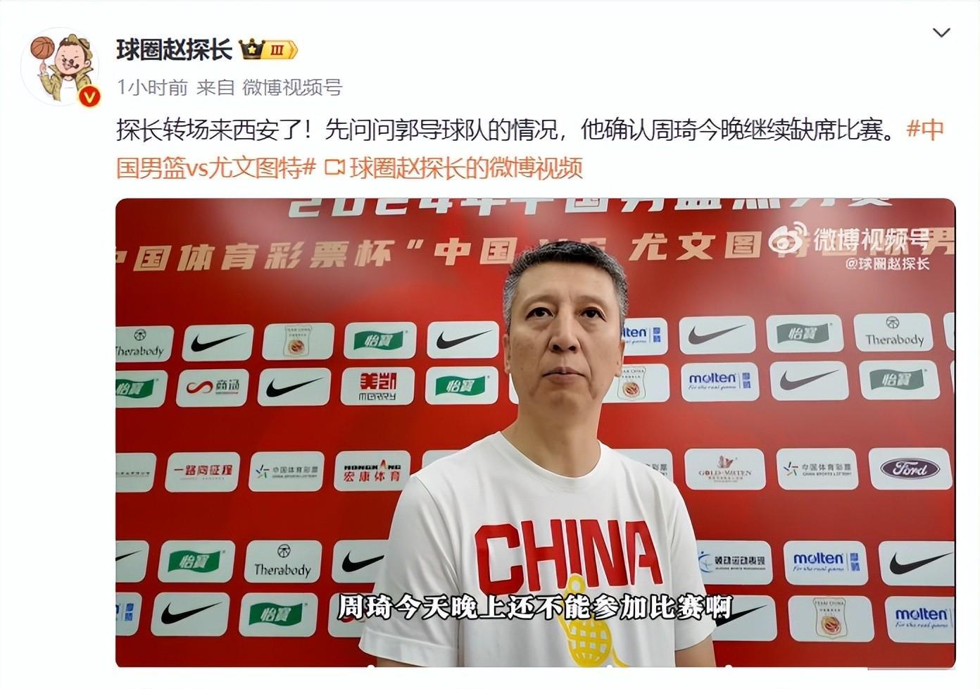 爱游戏官网-CBA季后赛国际比赛日走向成谜，尤文图斯再遭质疑，目标明确，轮换策略成焦点的简单介绍