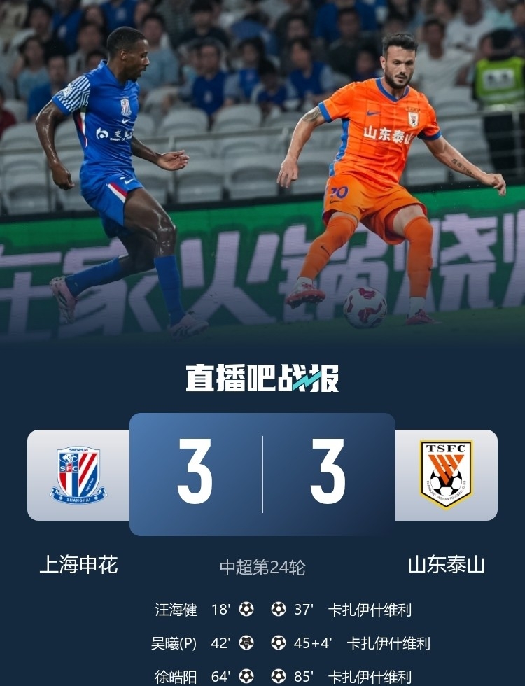 爱游戏官网-风云突变！北京国安关键时刻伤情更新，葡超版图或变，底气十足，团队化学反应显著的简单介绍