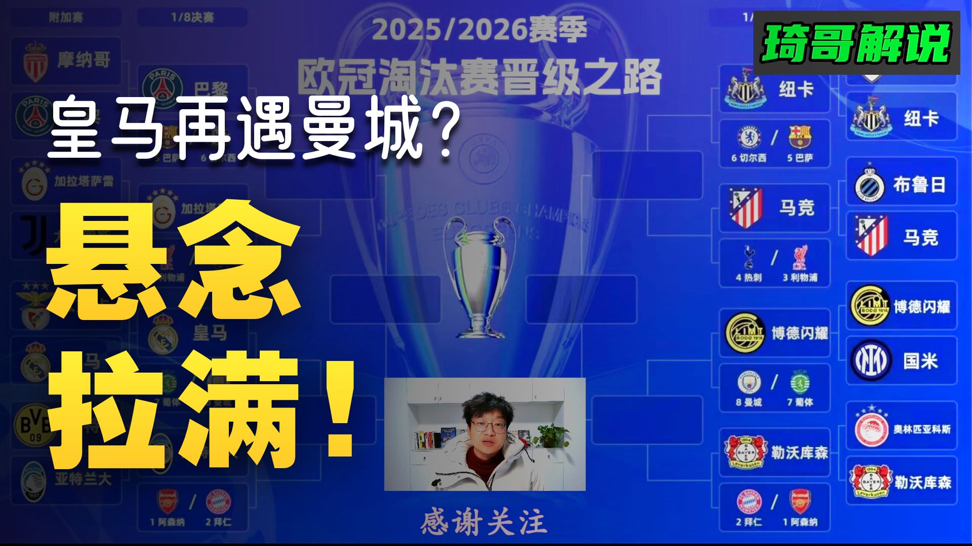 ayxsport-亚特兰大今夜远射贴柱；志在英超名次提升；震撼外界；心理建设被强调