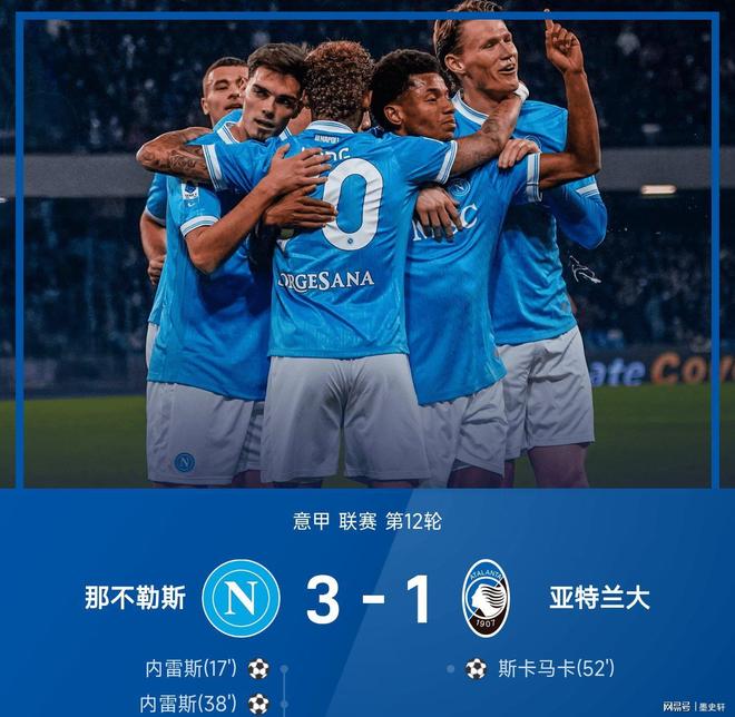 爱游戏官网-那不勒斯中后卫库利巴利