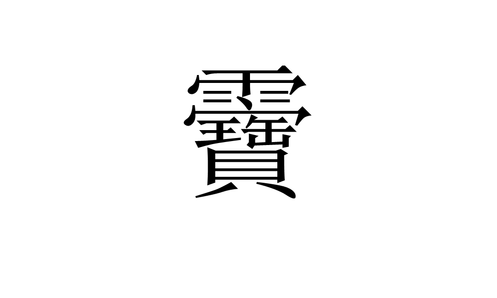 爱游戏APP-7&amp;?l;B???'eG瞅蔄*灆?討猱的简单介绍